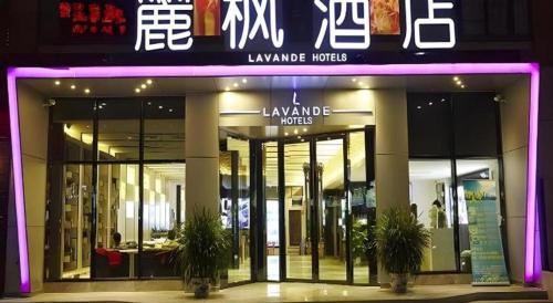a store with a purple sign on the front of it at Lavande Hotel Xian Xiaozhai Subway Station Dayanta Branch in Xi'an