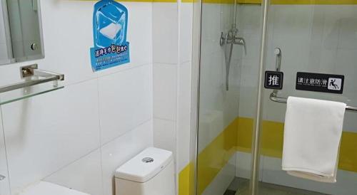 a bathroom with a shower stall and a toilet at 7 Days Inn Hohhot Hailiang Xinhua Square Metro Station in Hohhot