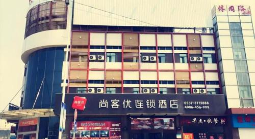 un grand bâtiment avec un écriture sur son côté dans l'établissement Thank Inn Plus Hotel Shandong Jining High-tech District Huangtun Plaza Commercial Building, à Louzhuang