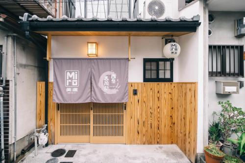 Miro Shijo Saiin Tei