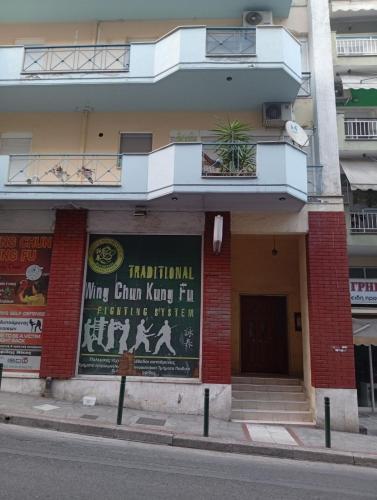 a building on the side of a street at ChroMa View in Kavala
