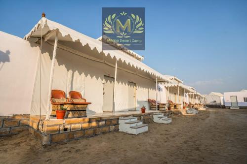 a large white building with a sign on it at Marina Dessert Camp in Sām