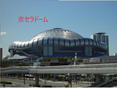 Naos House Hotel Osaka 5