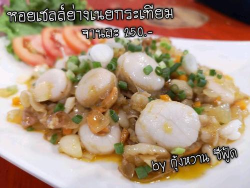a white plate of food with shrimp and vegetables at b 2 ดอนเมือง in Ban Chek