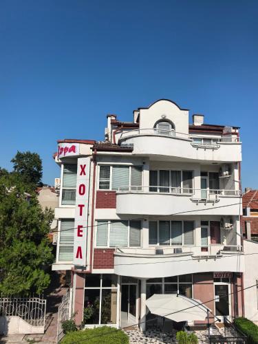 Το κτήριο όπου στεγάζεται  το ξενοδοχείο