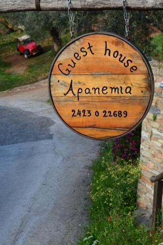 Guesthouse Apanemia