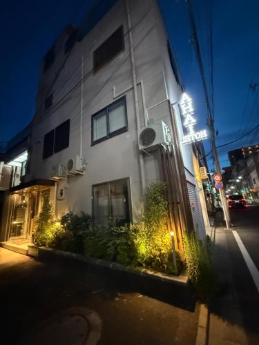 a building on a city street at night at 新小岩AhaiHotel in Wada