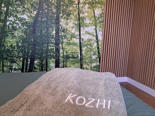 a sign that says kaziki in front of a forest at Suite Bretagne - Billard, Spa, Ciné- Proche Lorient in Plouay