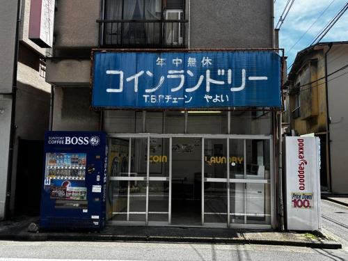 Life house