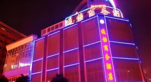 Fotografie z fotogalerie ubytování Kunming Tong Yi Business Hotel v destinaci Kchun-ming