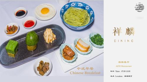 a table topped with different dishes of food at 紫云玄清酒店 ZiYunXuanQing Resort&Spa 