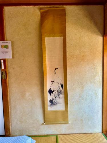 a painting of a dog on a wall at 楽旅人 in Nagoya
