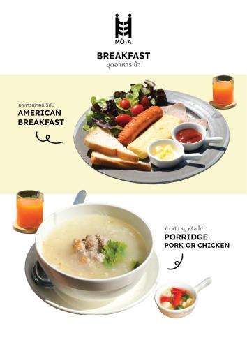 twee foto's van een kom soep en een bord eten bij Mota Boutique Resort in Ban Nong Song Hong