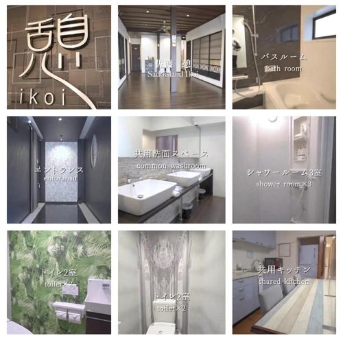 Φωτογραφία από το άλμπουμ του 佐渡民宿 憩 IKOI GUEST HOUSE & Cafe Bar σε Sado