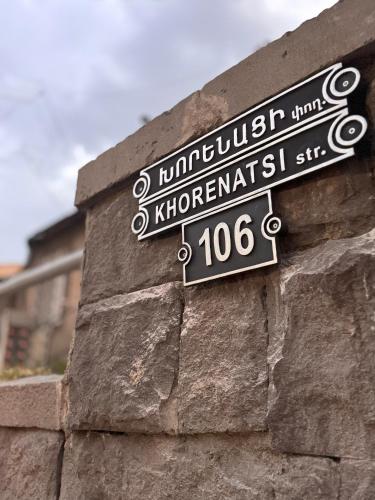 a street sign on the side of a building at AREA Hotel Yerevan in Yerevan