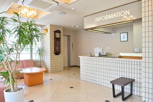 a waiting area of a hospital with a counter at Imabari Urban Hotel in Imabari