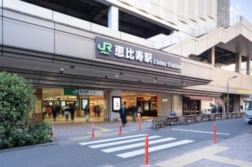 WINBELL DUET Ebisu