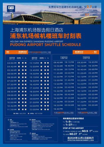 a screenshot of a routing attempt shuttle schedule at Holiday Inn Express Shanghai Pudong Airport by IHG in Shanghai