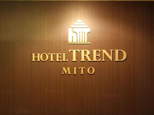 un cartel de hotel mico en una puerta de madera en Hotel Trend Mito, en Mito