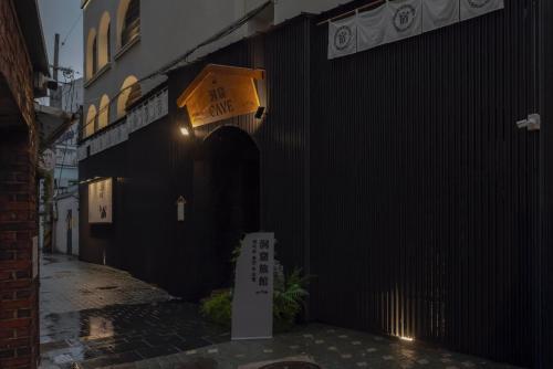 a building with a sign on the side of it at Cave Ryokan Hotel by Aank Sungshin Women's University in Seoul