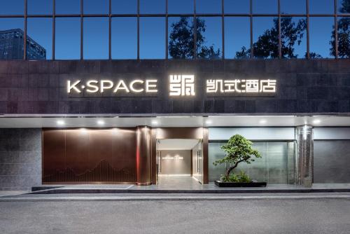 a building with a k space sign on it at KSpace KaiShi hotel in Guangzhou