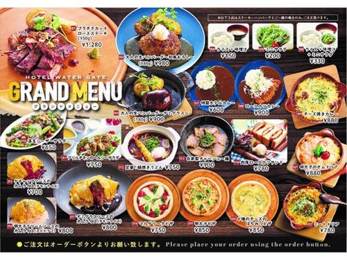 un collage di immagini di piatti diversi di Hotel Water Gate Narita (Adult Only) a Narita