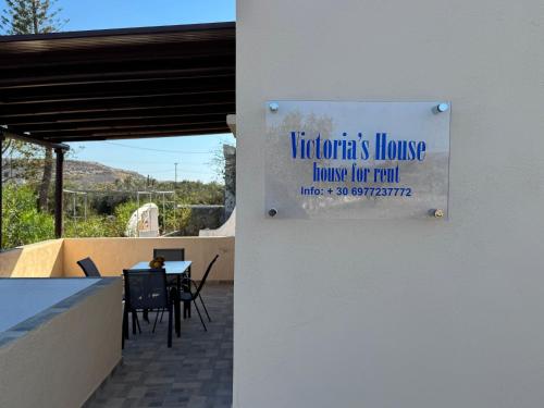 Victoria's House Xerokambos