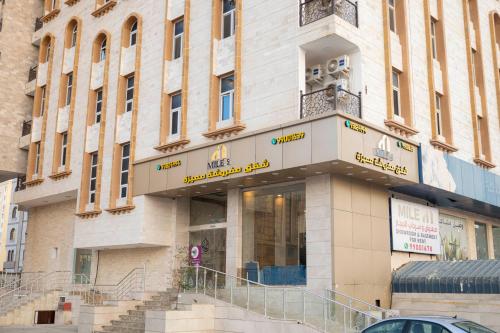 Gallery image of Mile 5 - Central Market in Salalah