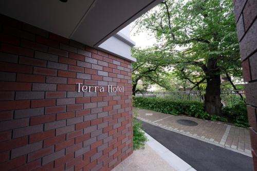 a brick wall with the words korea hotel on it at ZAITO Waseda Terra Hotel in Tokyo