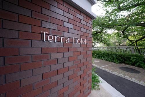 a brick wall with the word tema hotel on it at ZAITO Waseda Terra Hotel in Tokyo