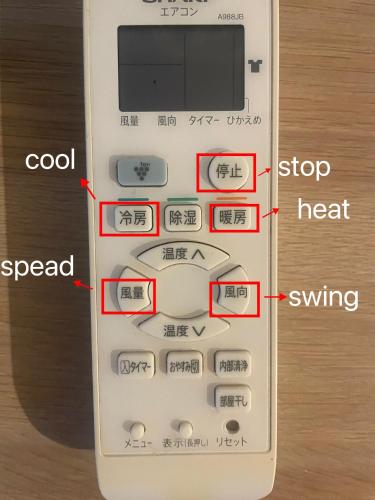 Un primer plano de un control remoto con palabras en él. en Tokyo West Shinjuku close to Shinjuku Chuo Park, en Tokio