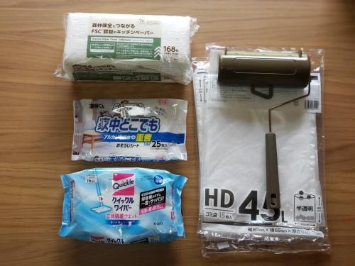 three bags of toilet paper sitting on a table at ヴィラリバーサイド in Takamatsu