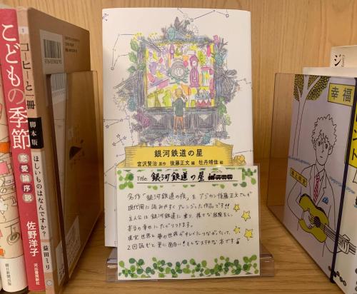 Gambar di galeri bagi Comfort Hotel Nagoya Fushimi di Nagoya