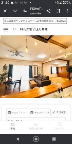 Gambar di galeri bagi PRIVATEViLLA華崎 di Pulau Miyako