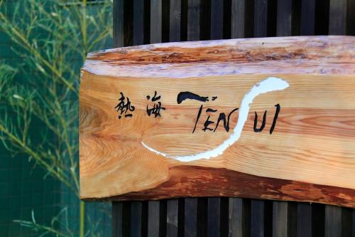Fotografie z fotogalerie ubytování Atami Tensui v destinaci Atami