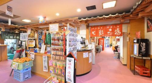 a grocery store with signs on the side of the store at Nanaironoyu Hotel in Takeo