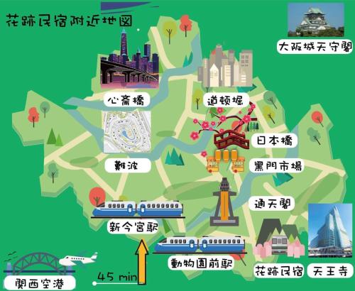 花迹民宿二号馆201 通天阁天王寺步行圈 心斋桥日本桥4分钟车程