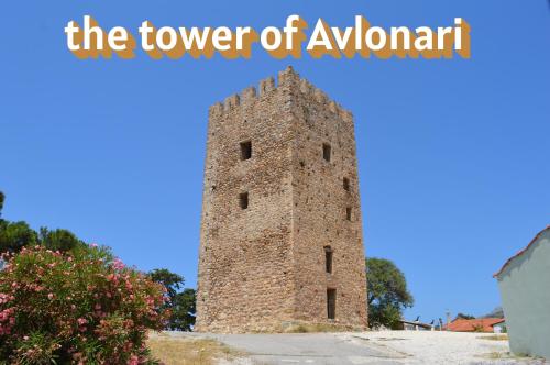 a tower of a medieval building with the words the tower of avion at Avlonari Evias flat in the Central Square in Avlonárion