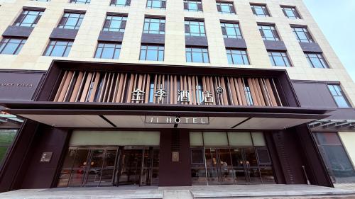 a building with a hotel sign in front of it at JI Hotel Beijing Changping Future Science City in Beijing