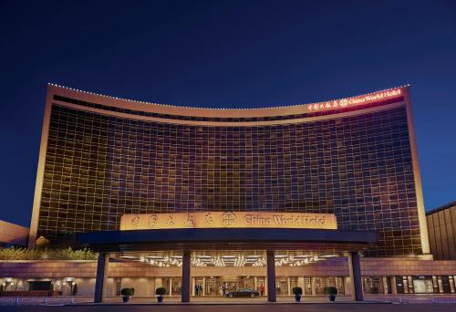 China World Hotel, Beijing – Photos 3