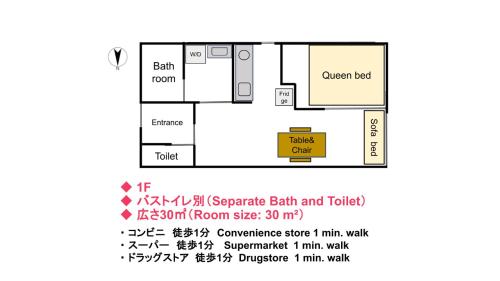 SLEEPLAB THE STAY Casual 池袋 -Ikebukuro-