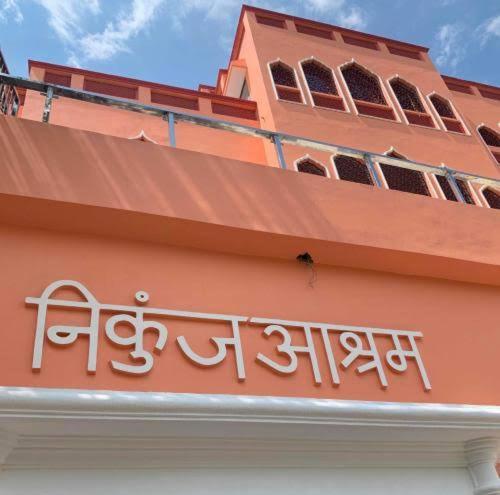 Ảnh trong thư viện ảnh của Devotee Apartment Behind Iskcon. ở Vrindāvan