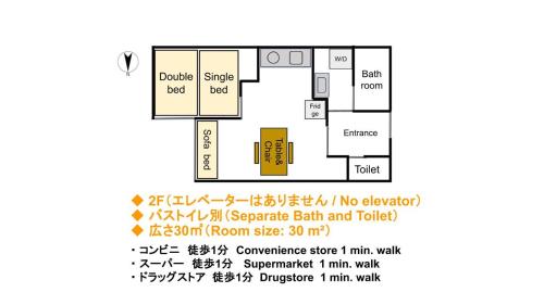 SLEEPLAB THE STAY Casual 池袋 -Ikebukuro-