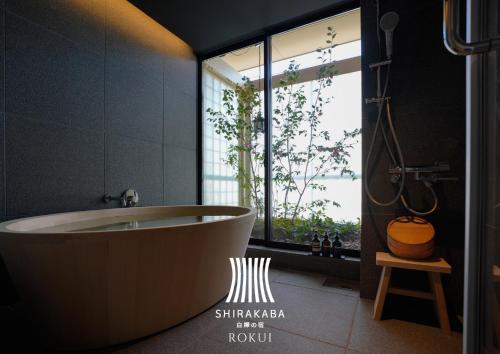 Et badeværelse på NEW2025! Shirakaba ROKUI 白樺 緑居 Architect-designed Luxury Villa with Concierge Service