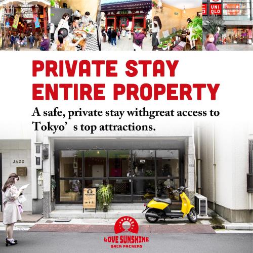 a poster for a private stay centre property with a woman and a scooter at LovesunshineBackpackers in Tokyo