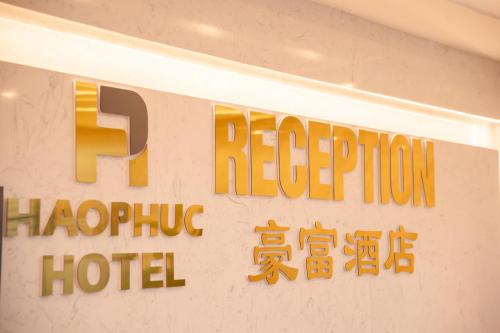 a sign for a hong kong hotel on a wall at Hào Phúc Hotel 