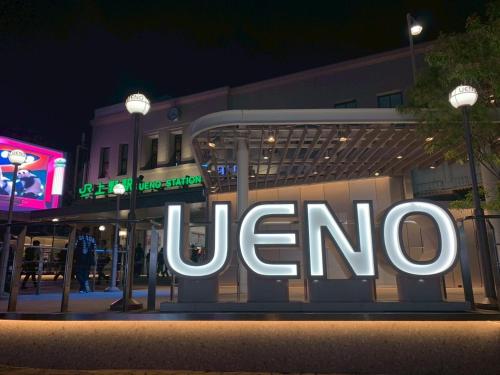 a sign for a jenomo store at night at CS Asakusa Building 2nd floor - Vacation STAY 95354v in Tokyo