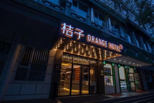 an orange house with a sign on the side of a building at Orange Hotel Beijing Niujie Subway Station in Beijing