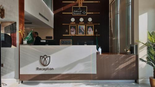 a reception area in a lobby with a reception desk at Milan Park Hotel in Taif