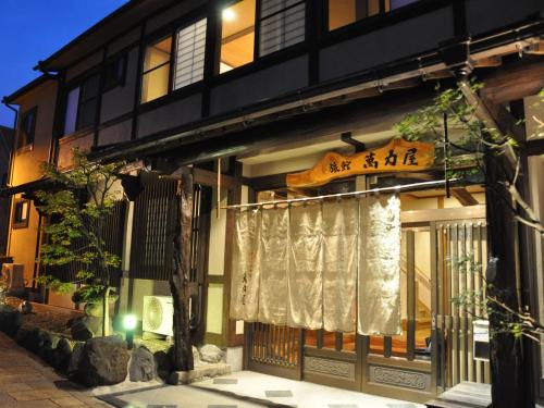 Budova, kde se ryokan nachází